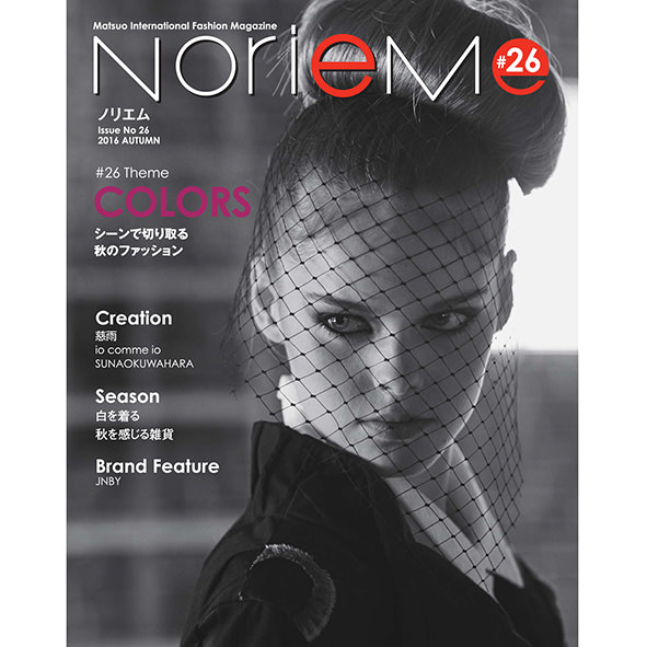 NorieM magazine|NorieM magazine#26 限定版B