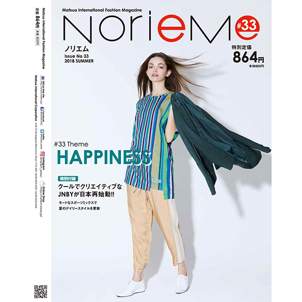 NorieM magazine|NorieM magazine #33