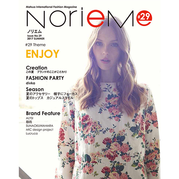 NorieM magazine|NorieM magazine #29