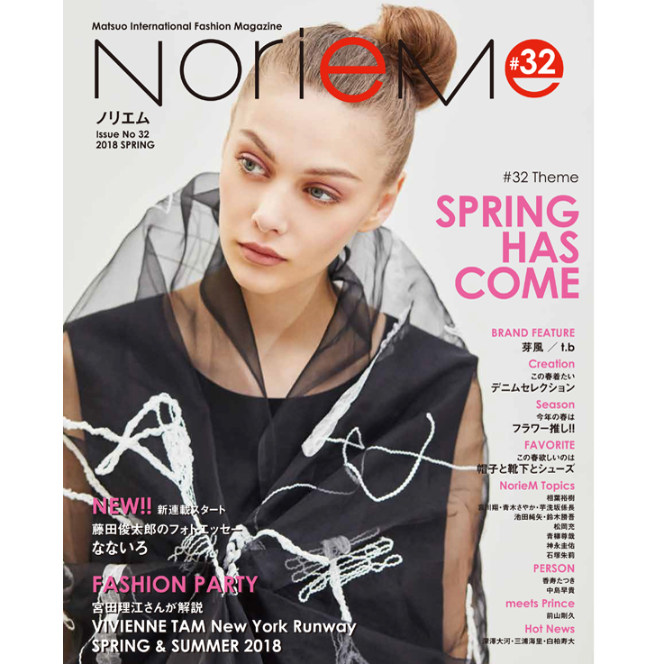 NorieM magazine|NorieM magazine #32
