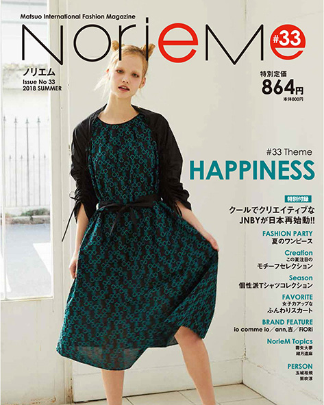 Noriem magazine#33