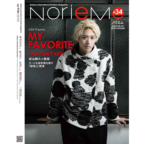 NorieM magazine|NorieM magazine #34