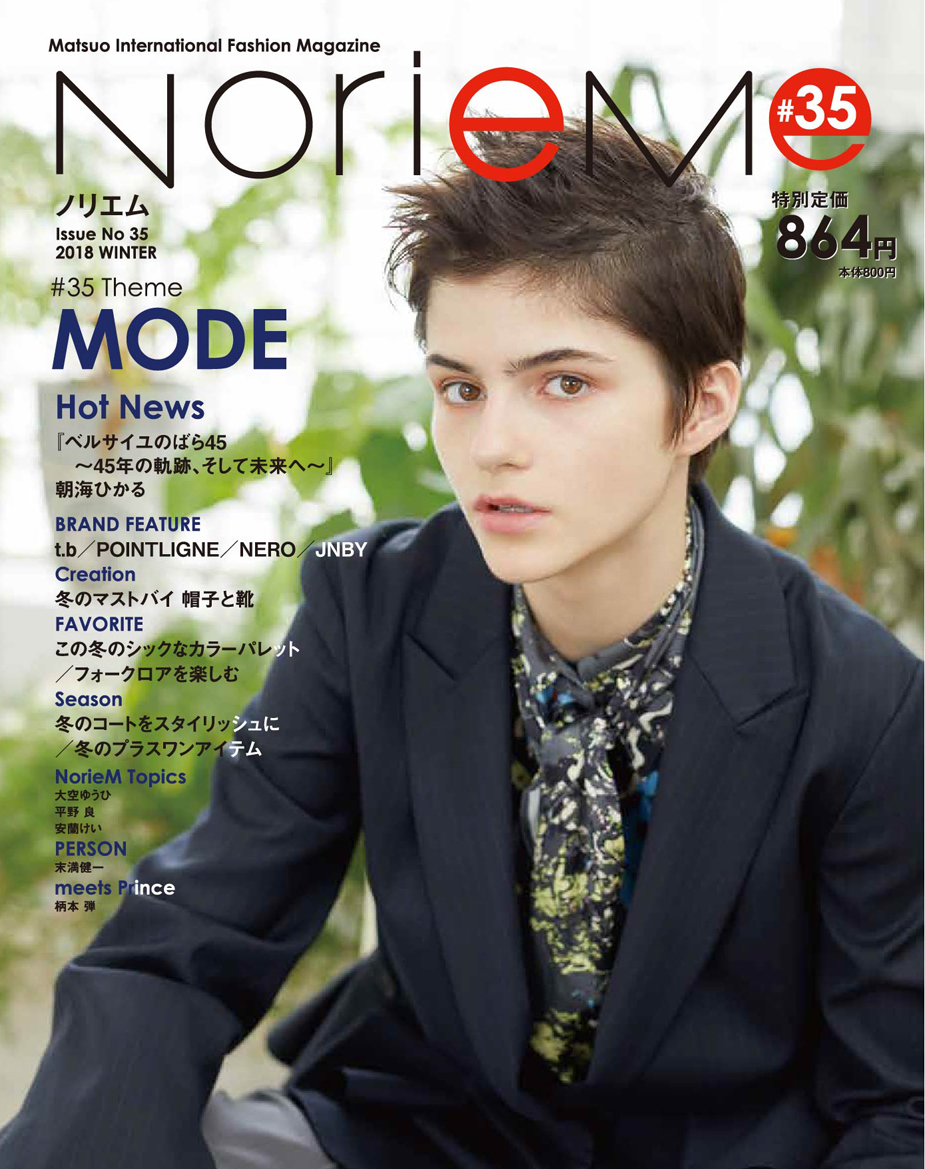 Noriem magazine#35