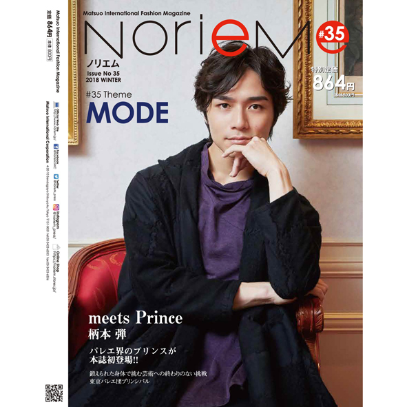NorieM magazine|NorieM magazine #35