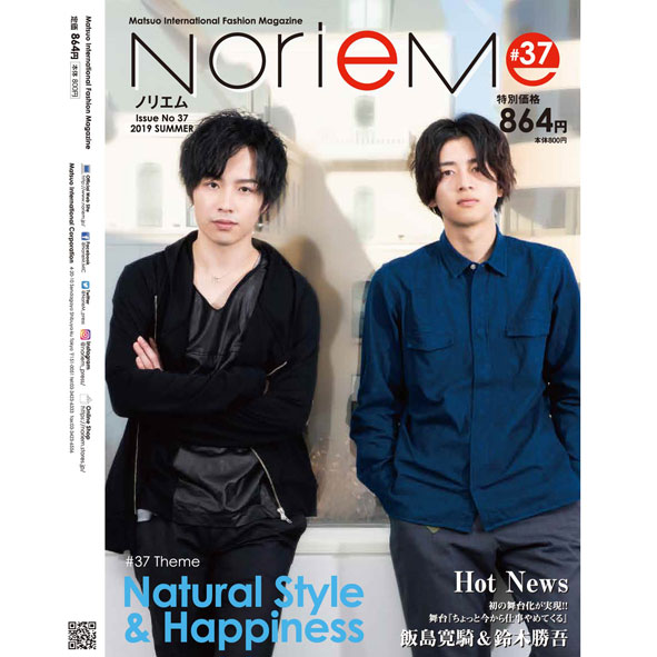 NorieM magazine|NorieM magazine#37