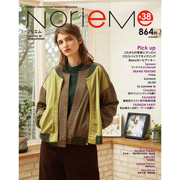 NorieM magazine|NorieM magazine #38