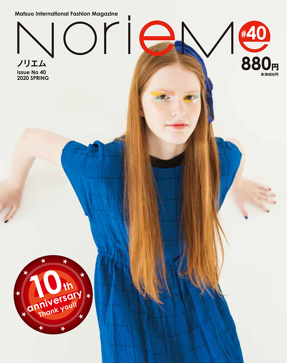 Noriem magazine#40