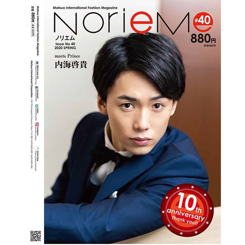 NorieM magazine|NorieM magazine #40