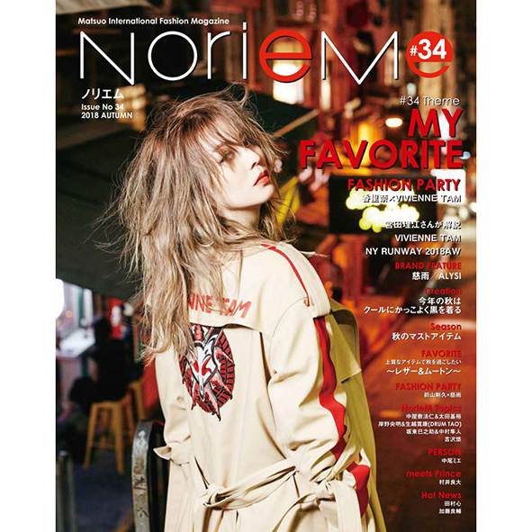 NorieM magazine|NorieM magazine #34
