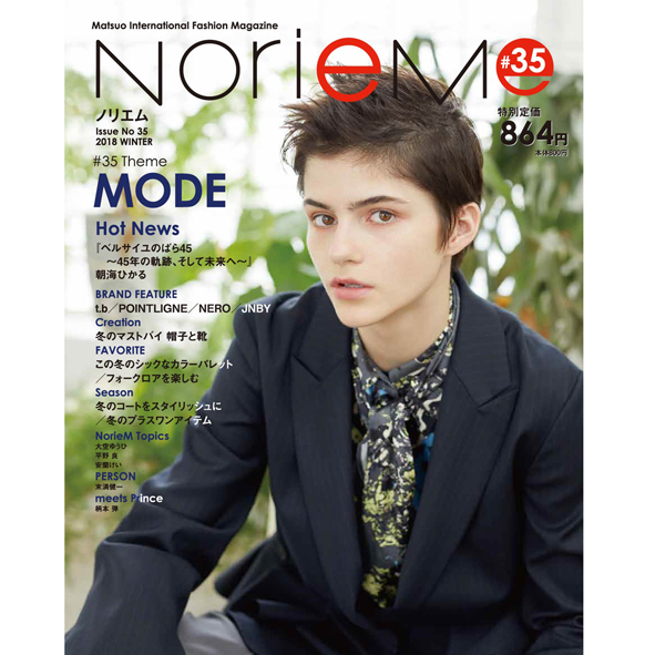 NorieM magazine|NorieM magazine#35