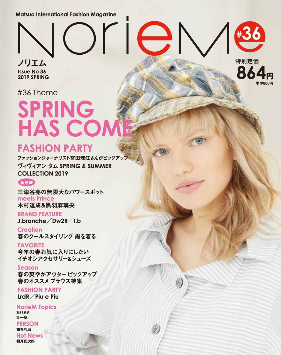 Noriem magazine#36