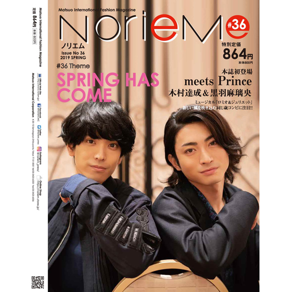 NorieM magazine|NorieM magazine #36