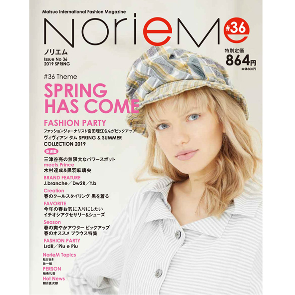 NorieM magazine|NorieM magazine #36