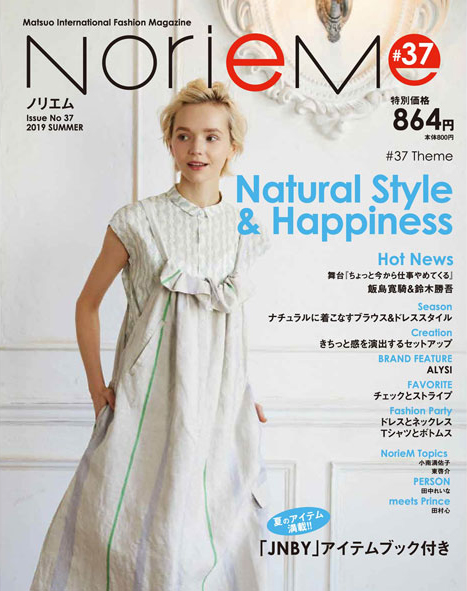 Noriem magazine#37