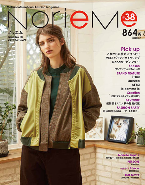 Noriem magazine#38