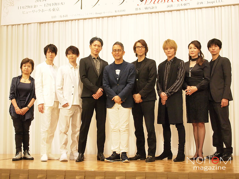 ミュージカル イノサンmusicale 記者会見に古屋敬多さん 梶裕貴さん Miyaviさんら登場 宮本亜門さん 生々しく現実的なフランス革命を舞台にしたい と意欲 Noriem Japannoriem Japan ミュージカル イノサンmusicale 記者会見に古屋敬多さん 梶裕貴さん Miyaviさんら登場 宮本亜門さん 生々しく現実的なフランス革命を舞台にしたい と意欲 Noriem Japannoriem Japan