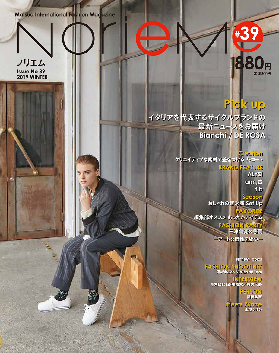 Noriem magazine#39