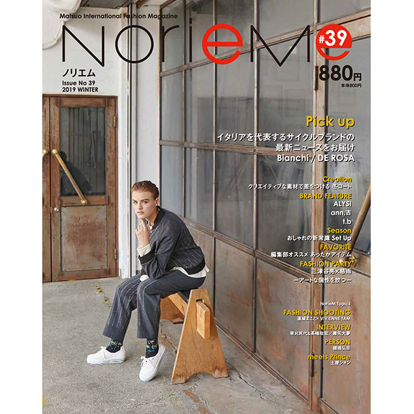 NorieM magazine|NorieM magazine #39