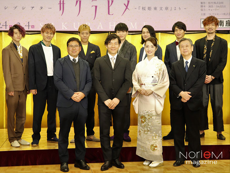 宝塚退団後初舞台の純矢ちとせさん 5人の男性たちに想いを寄せられる幸せな役 とニッコリ 舞台 サクラヒメ 製作発表 Noriem Japannoriem Japan 宝塚退団後初舞台の純矢ちとせさん 5人の男性たちに想いを寄せられる幸せな役 とニッコリ 舞台 サクラヒメ 製作発表 Noriem Japannoriem Japan