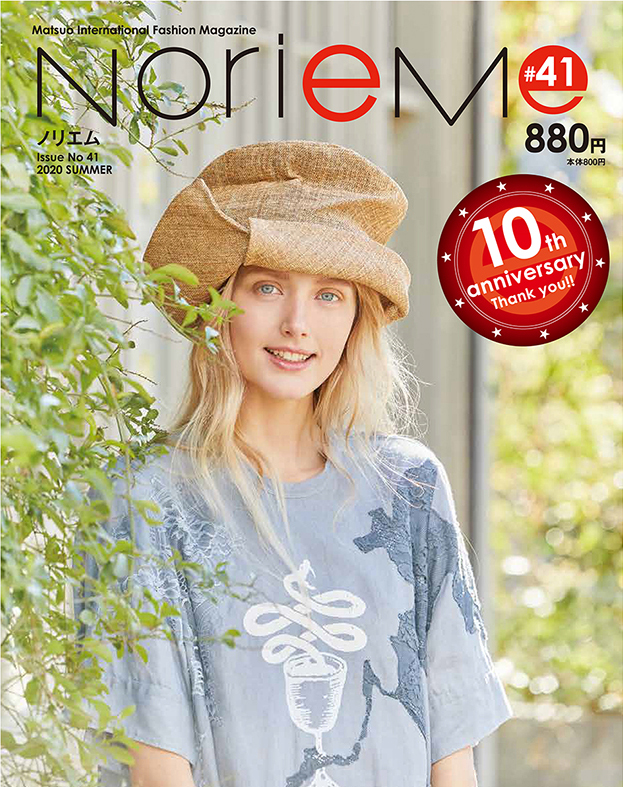 Noriem magazine#41