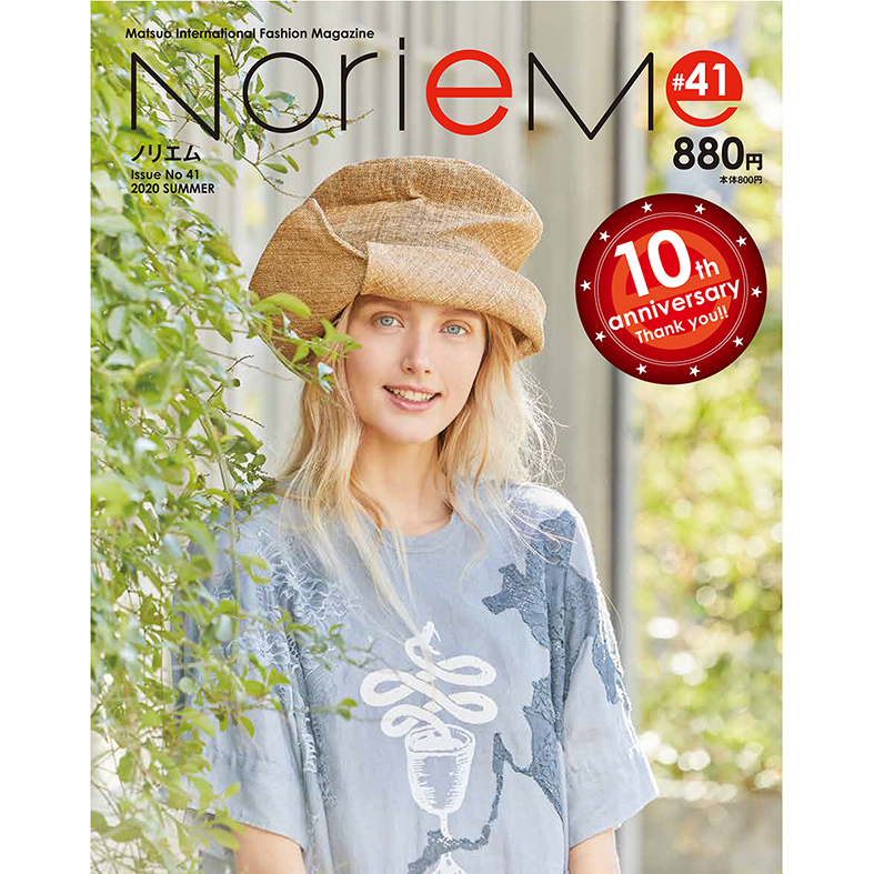 NorieM magazine|NorieM magazine #41