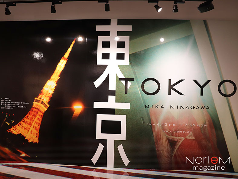 蜷川実花さんが生まれ故郷の 東京 と向き合い 眩しく切り撮るー 東京 Tokyo Mika Ninagawa 開催 Noriem Japannoriem Japan
