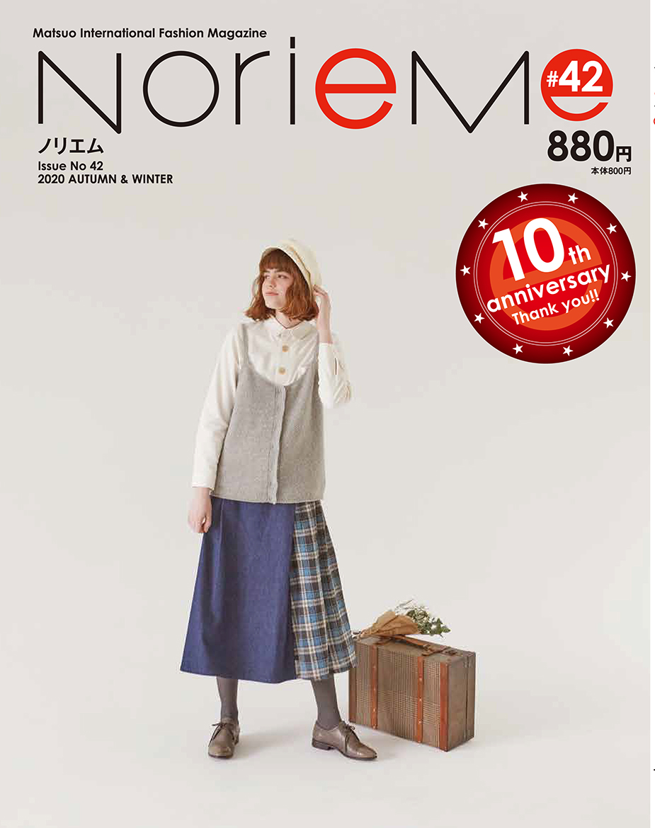 Noriem magazine#42