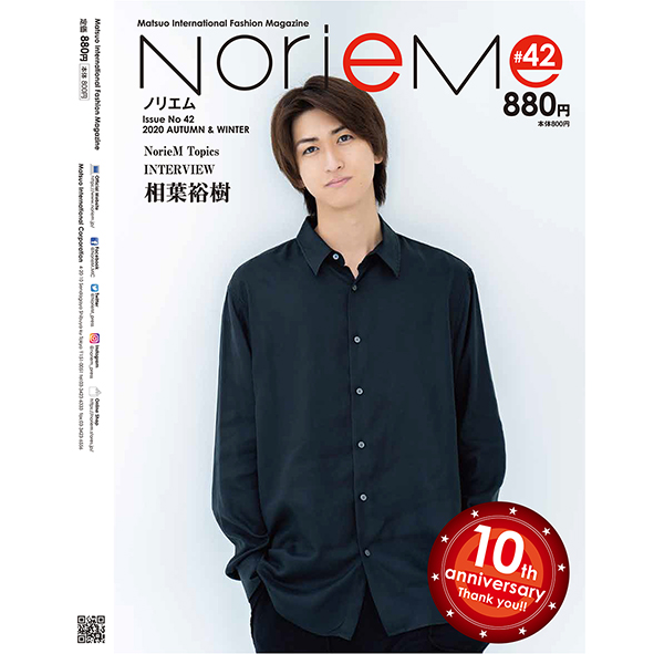NorieM magazine|NorieM magazine #42