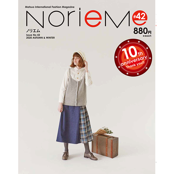 NorieM magazine|NorieM magazine#42