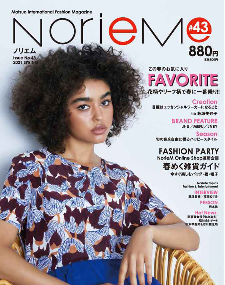 Noriem magazine#43
