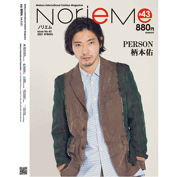 NorieM magazine|NorieM magazine #43