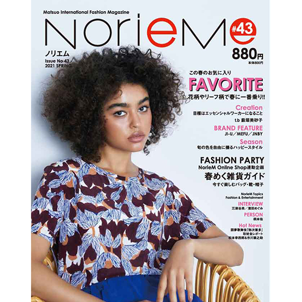 NorieM magazine|NorieM magazine #43
