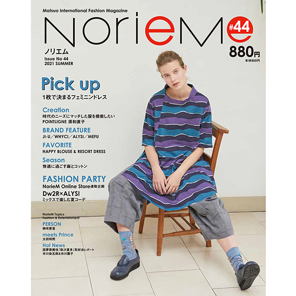 NorieM magazine|NorieM magazine #44