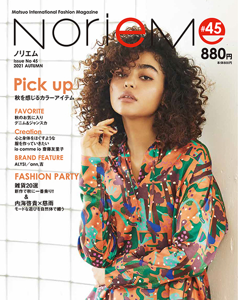 NorieM Magazine 45