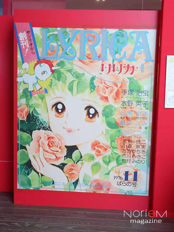 カワイイ が集結 サンリオ創業60周年の大展覧会 サンリオ展 ニッポンのカワイイ文化60年史 開催 Noriem Japannoriem Japan