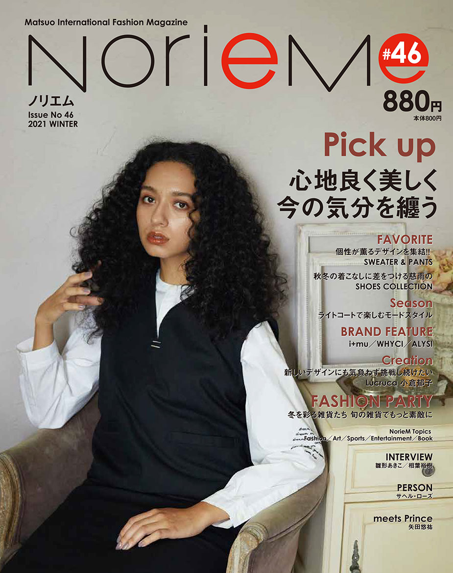 NorieM Magazine 46