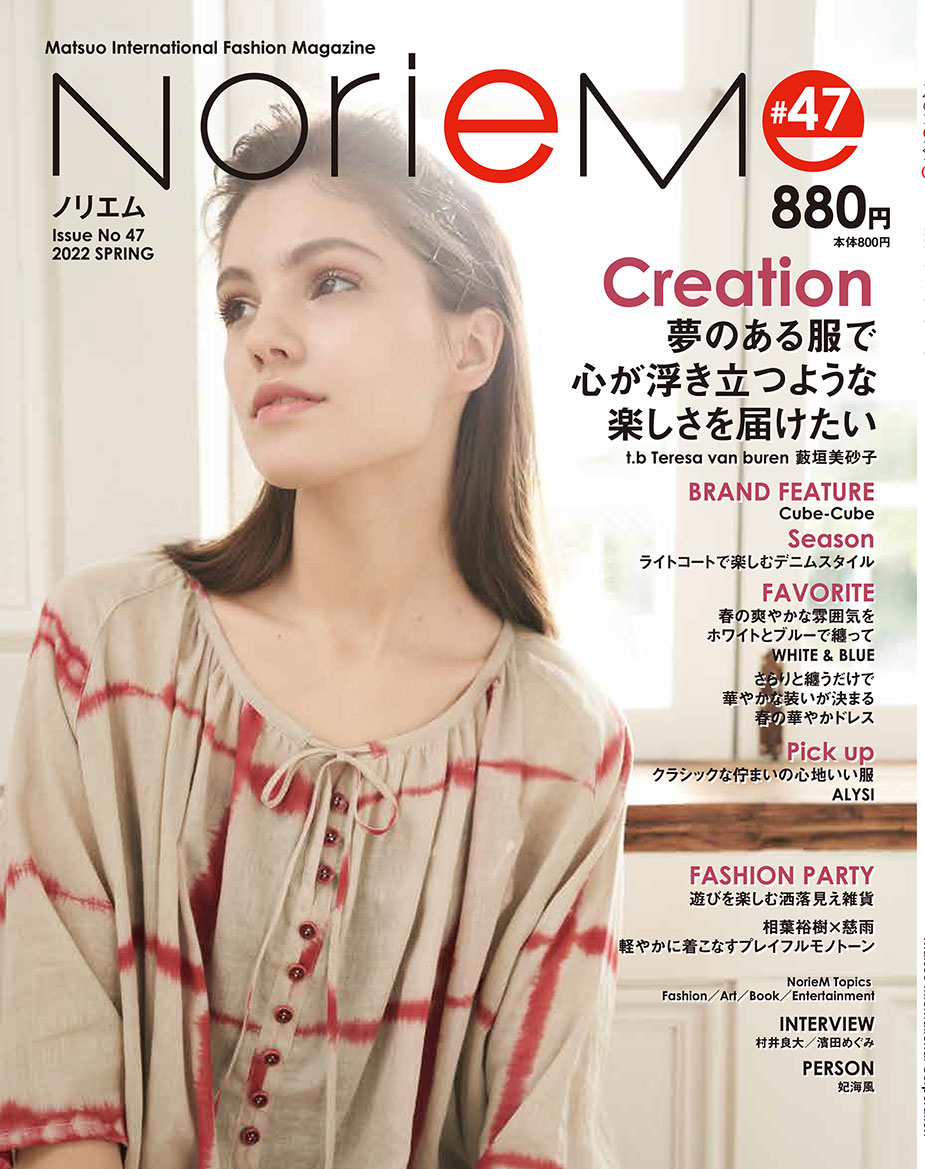 NorieM Magazine 47