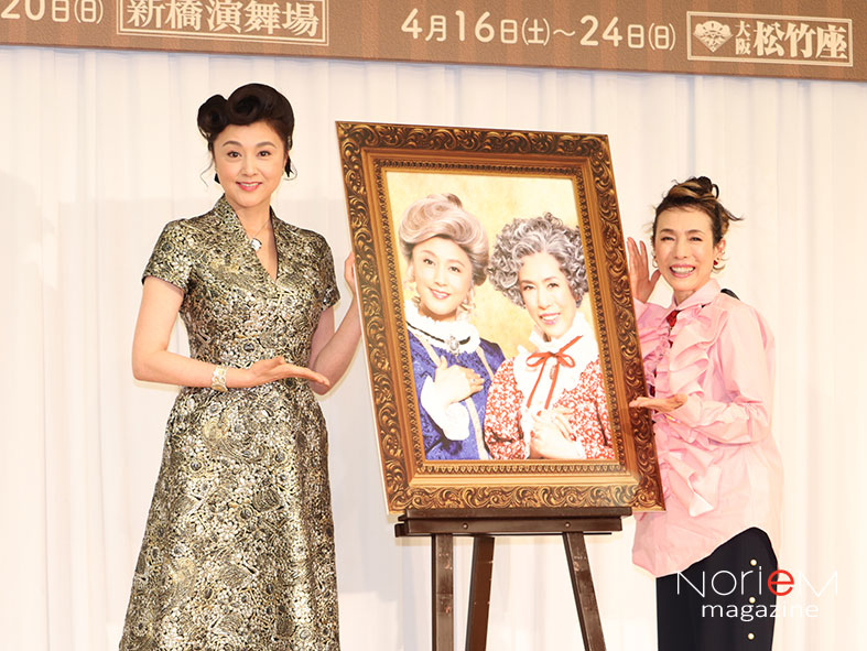 久本雅美さん 藤原紀香さんが舞台初共演 毒薬と老嬢 製作発表記者会見 Noriem Japannoriem Japan