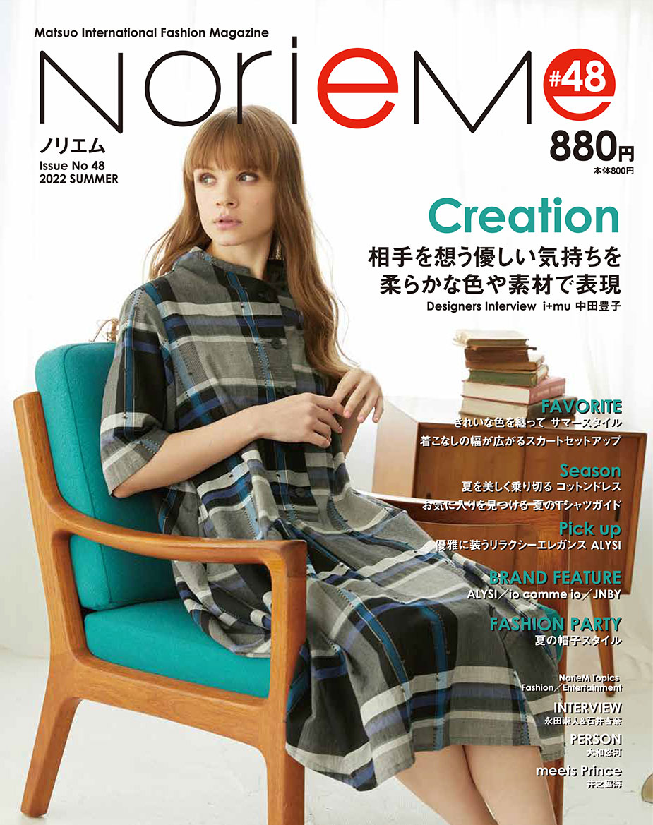 NorieM Magazine 48