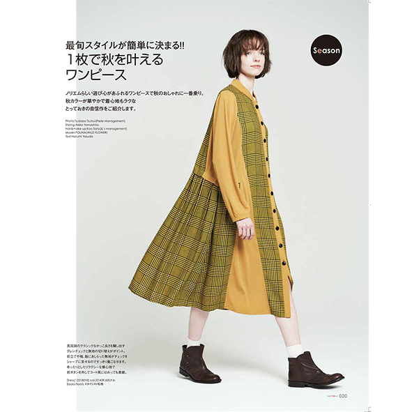 最新号noriem Magazine 49 Seasonでは1枚で秋を叶えるワンピースをご紹介 Noriem Japannoriem Japan