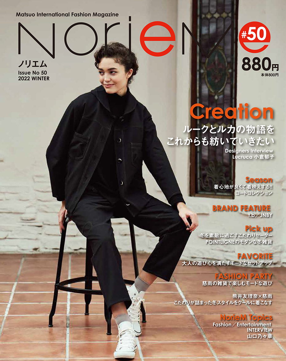 NorieM Magazine 50