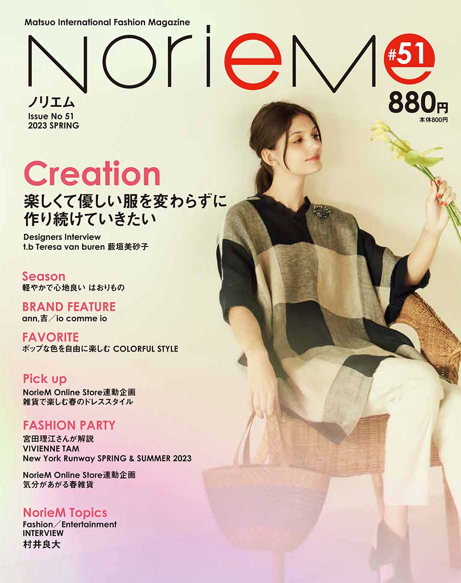 NorieM Magazine 51