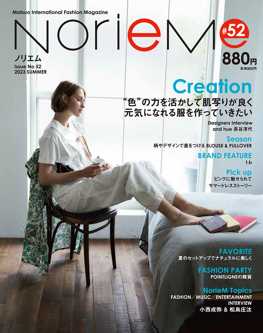 NorieM Magazine 52