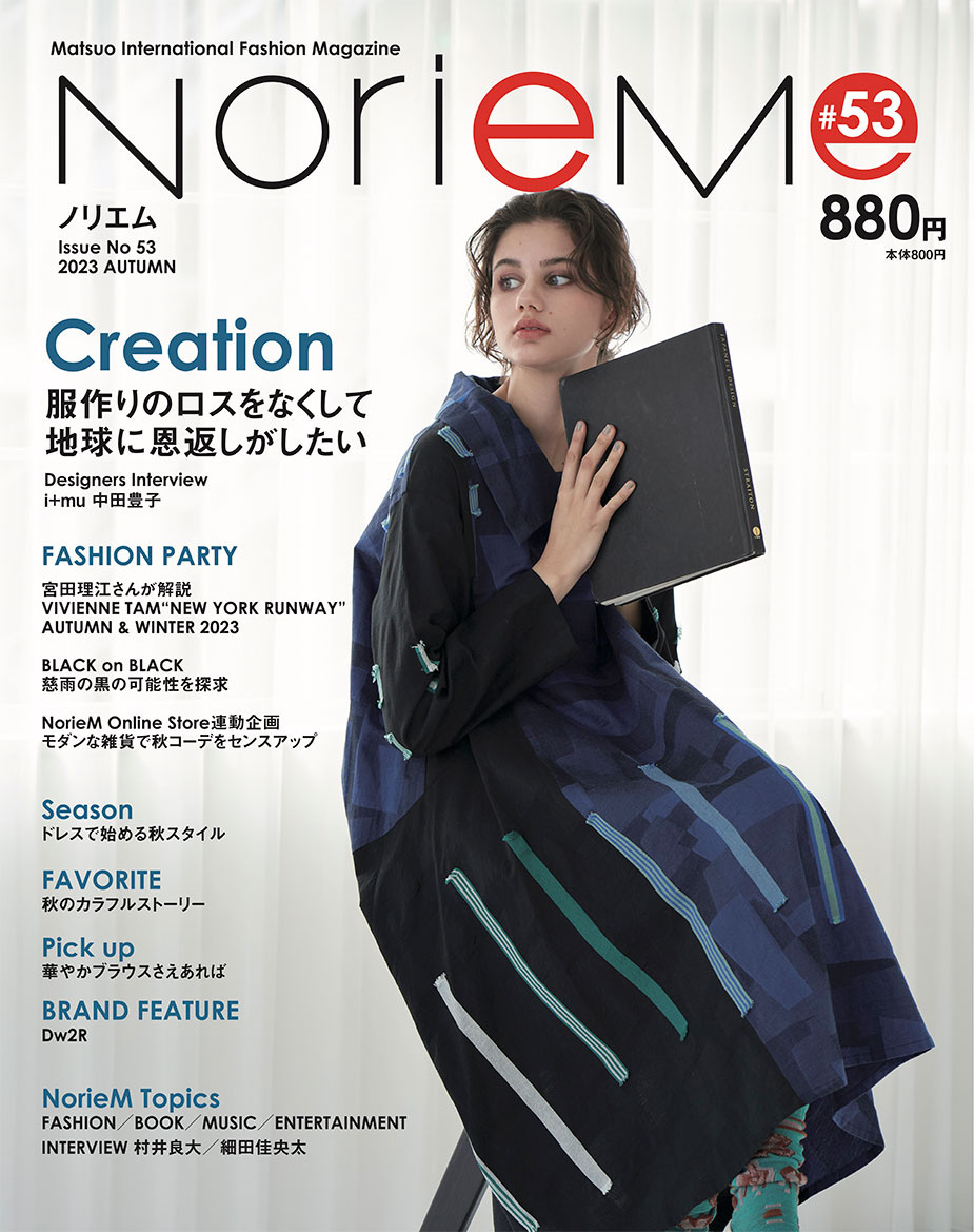 NorieM Magazine 53