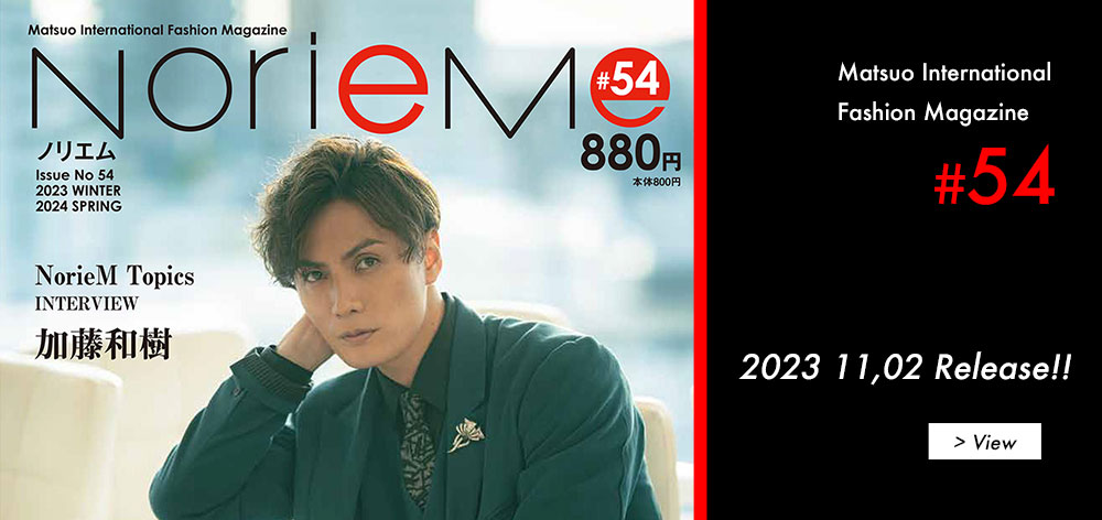 NorieM54 cover4