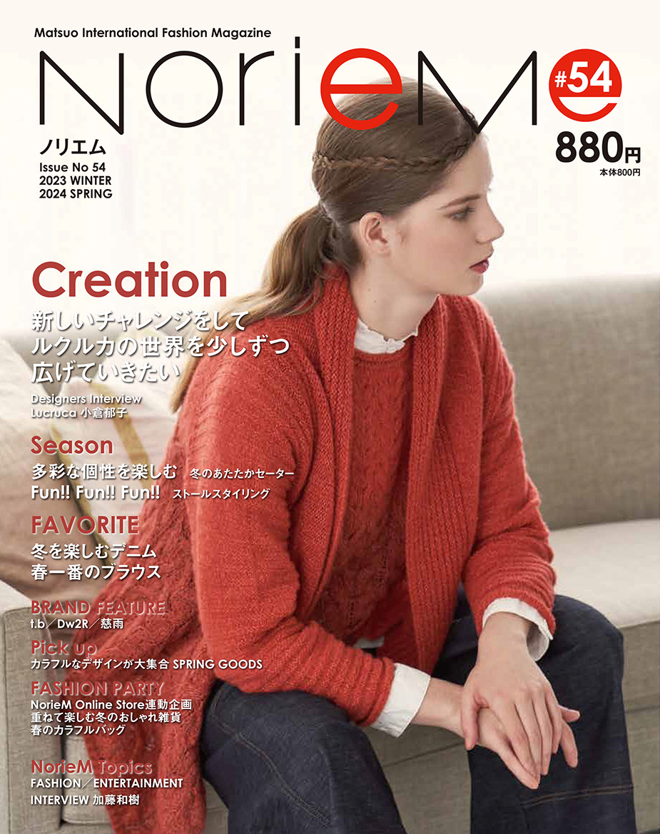 Noriem magazine#54