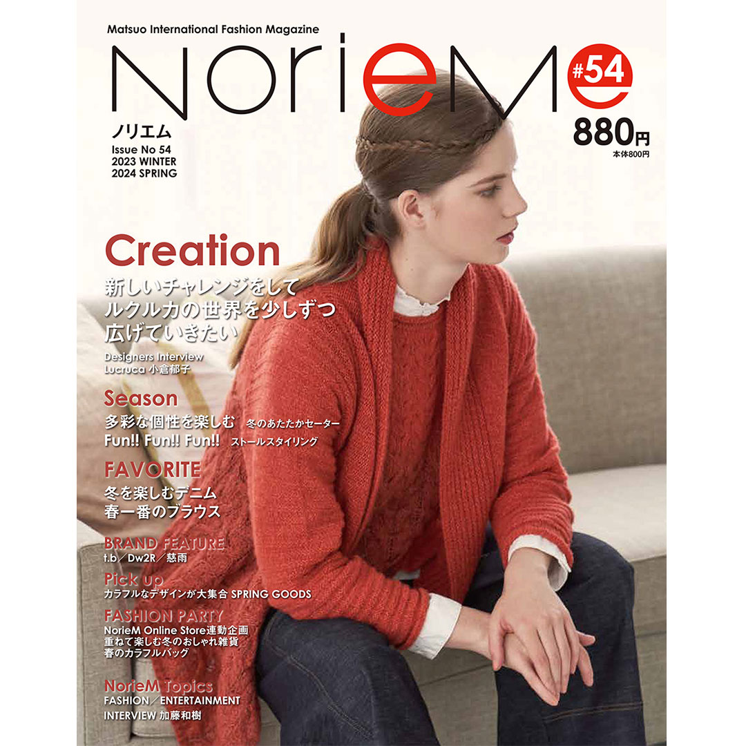 NorieM magazine｜NorieM magazine #54