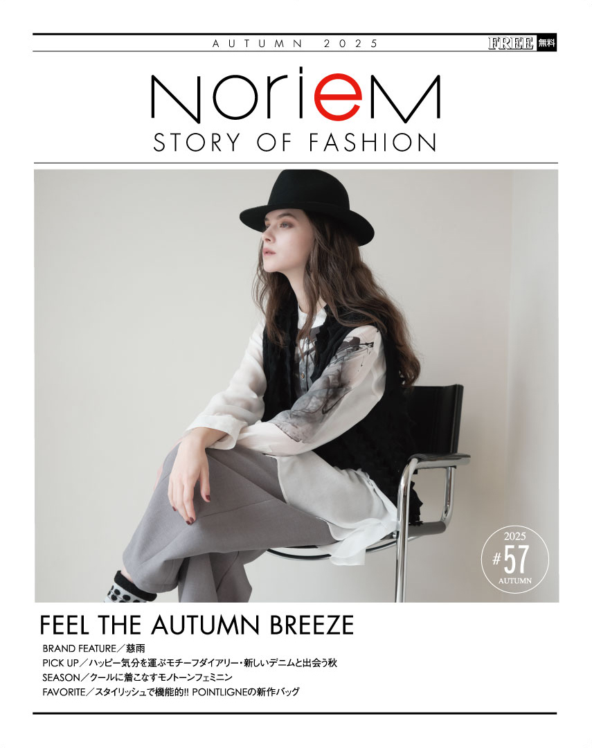 Noriem magazine#57
