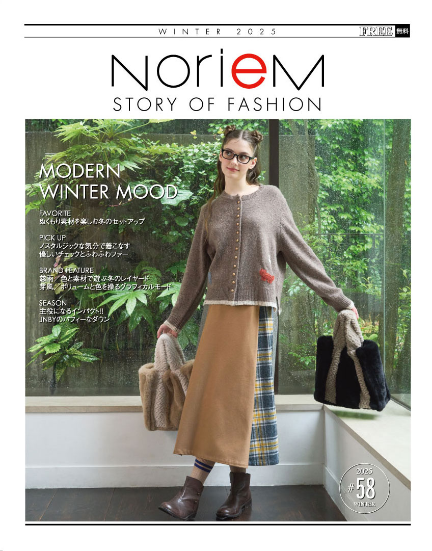Noriem magazine#58