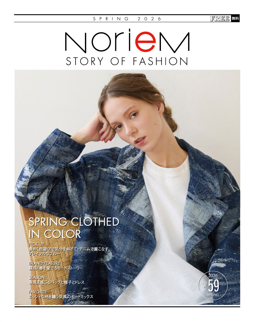 Noriem magazine#59
